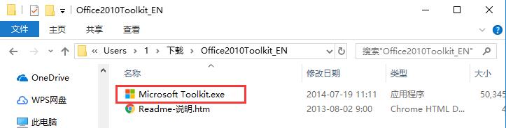 toolkit綠色版下載