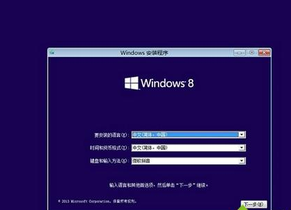 NT6 HDD Installer(硬盤裝系統工具)截圖