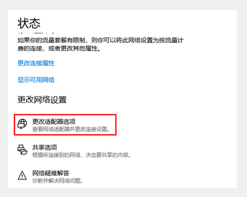 網易UU加速器2022最新下載
