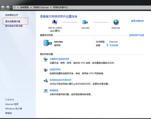 網易UU加速器2022最新下載