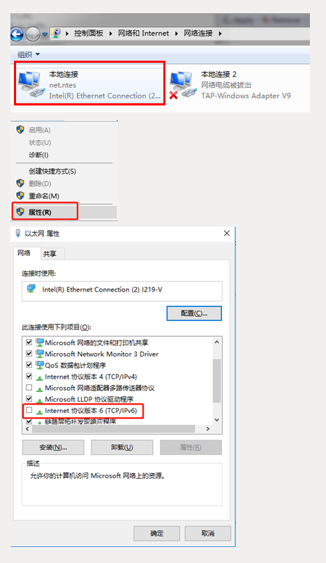 網易UU加速器2022最新下載