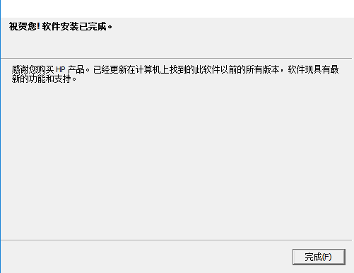 惠普 HP LaserJet P1008 打印機(jī)官方驅(qū)動(dòng)