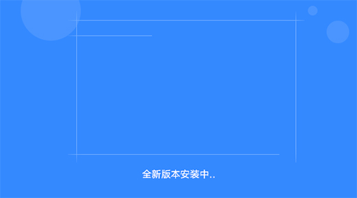 百度網盤PC不限速版下載
