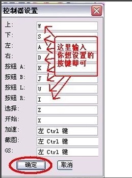 GBA模擬器綠色版下載