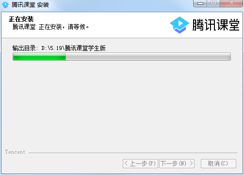騰訊課堂學生版下載
