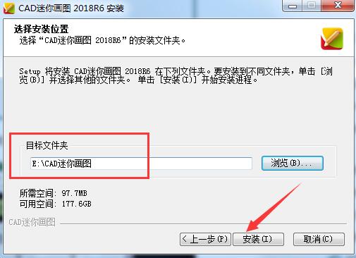 CAD迷你畫圖vip破解版