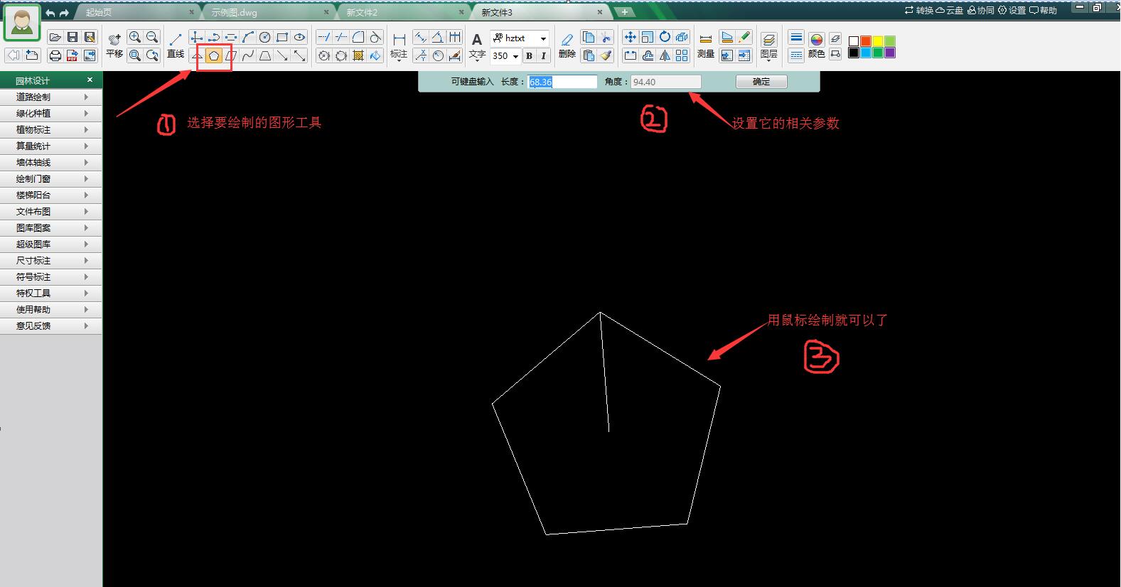 CAD迷你畫圖vip破解版