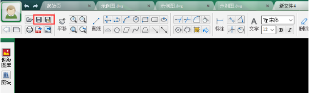 CAD迷你畫圖vip破解版