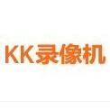 kk錄像機 v2.9.2.1官方免費版