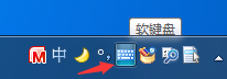 微軟拼音輸入法
