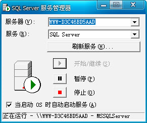 msde截圖