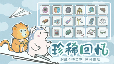 寵我一生(動物養成治愈)
