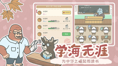 寵我一生(動物養成治愈)