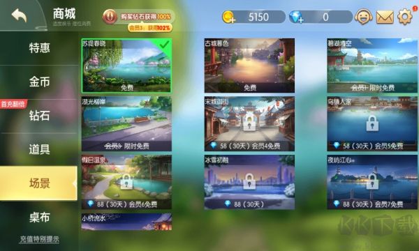 閑來貴州麻將