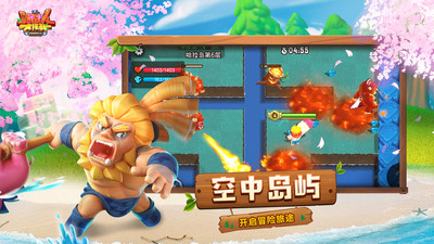 野蠻人大作戰破解版