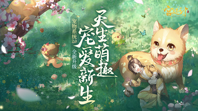 宮廷計手游