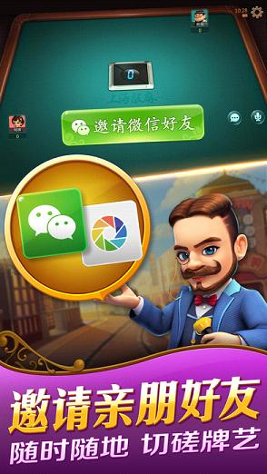 哈靈上海麻將