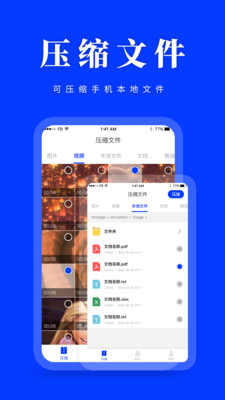 zip閱讀器