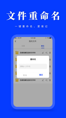 zip閱讀器