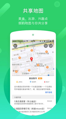 凱立德導航
