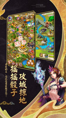 富甲封神傳全卡牌