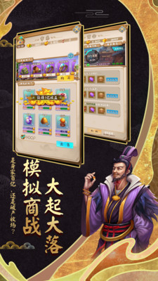 富甲封神傳全卡牌