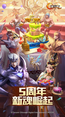 魂斗羅歸來