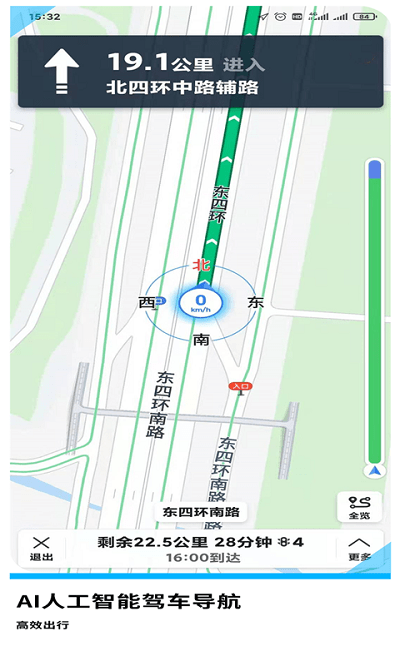 易出行地圖導(dǎo)航手機版 易出行地圖導(dǎo)航app下載