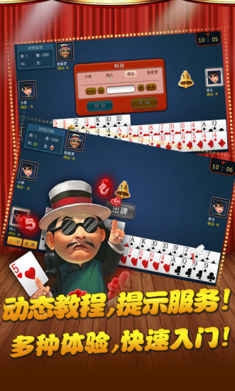 邊鋒紅五三打一