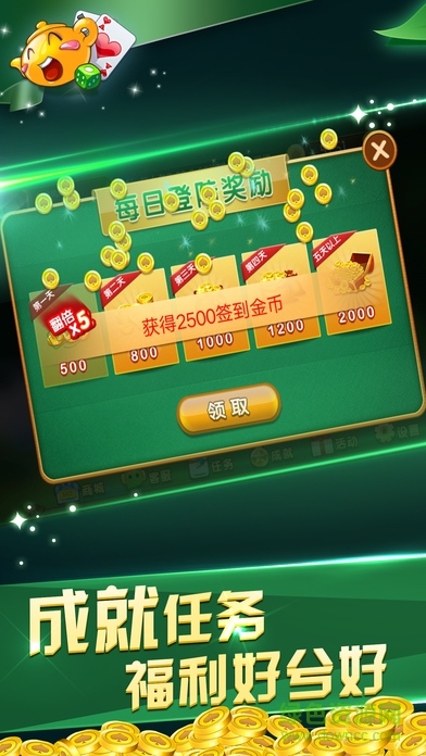 百變雙扣溫州版