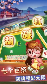 寧波斗地主開心大贏家