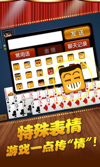 邊鋒游戲紅五三打一