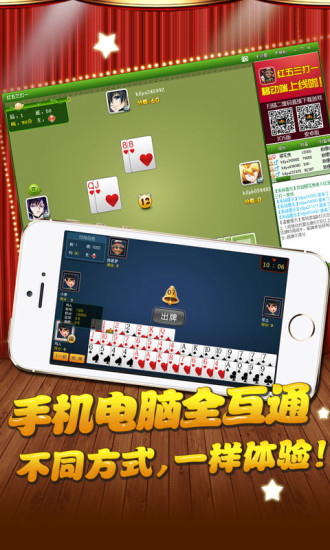 邊鋒游戲紅五三打一