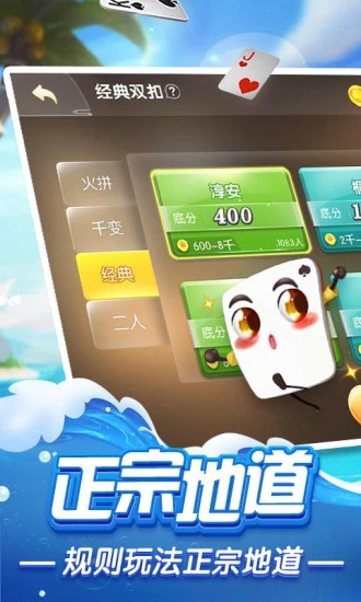 邊鋒雙扣火拼