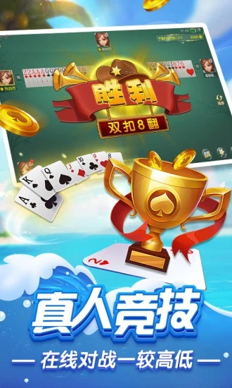 邊鋒雙扣火拼