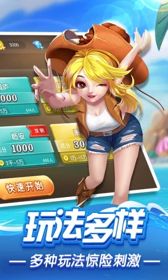 邊鋒雙扣火拼