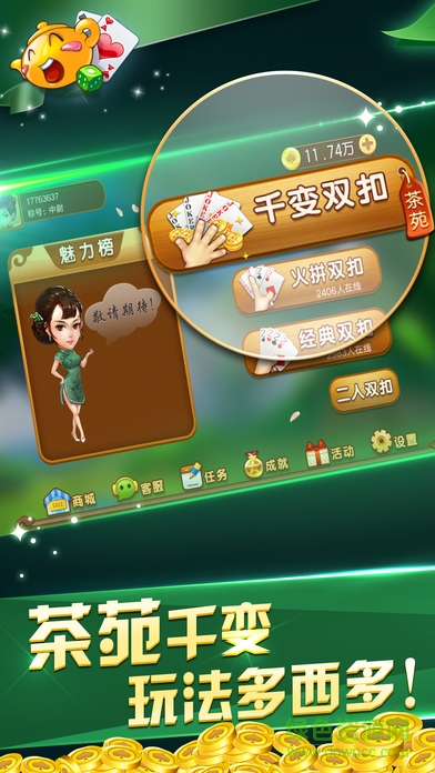 溫州茶苑雙扣