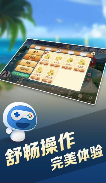 寶寶麻將