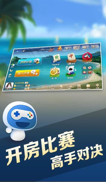 寶寶麻將