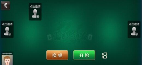 龍港麻將APP