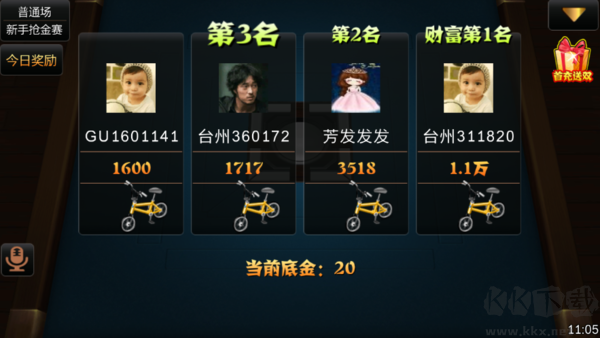 臺州麻將哈狗三缺一