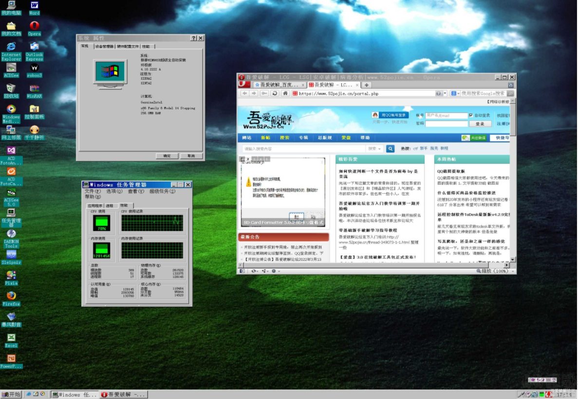 Win98系統VMWare虛擬機文件