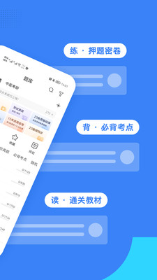 藍基因醫學教育合并版