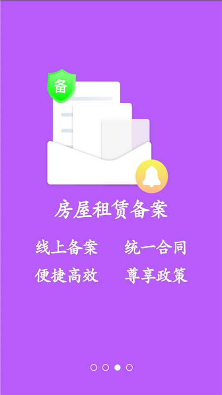 大連租房網