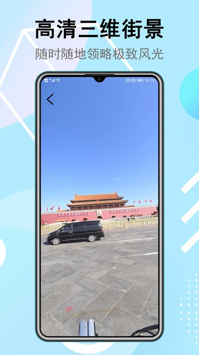 衛星街景地圖(世界街景3D地圖)