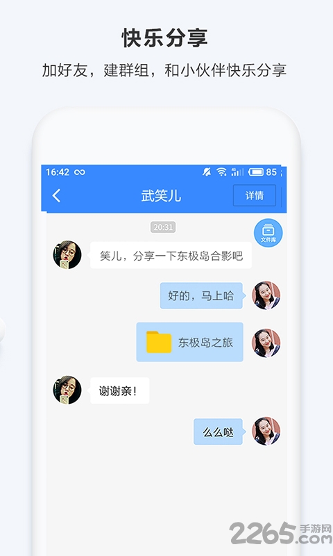 百度網(wǎng)盤手機(jī)網(wǎng)頁(yè)版 百度網(wǎng)盤網(wǎng)頁(yè)版