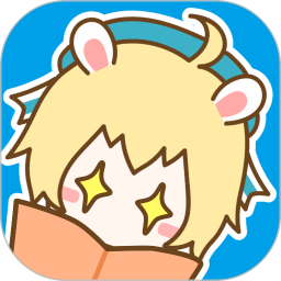 漫畫臺APP 免費版v3.3.8