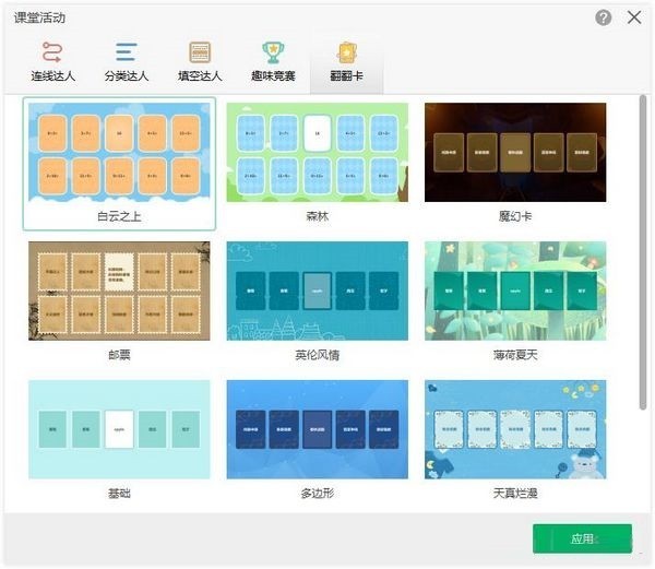 鴻合白板下載