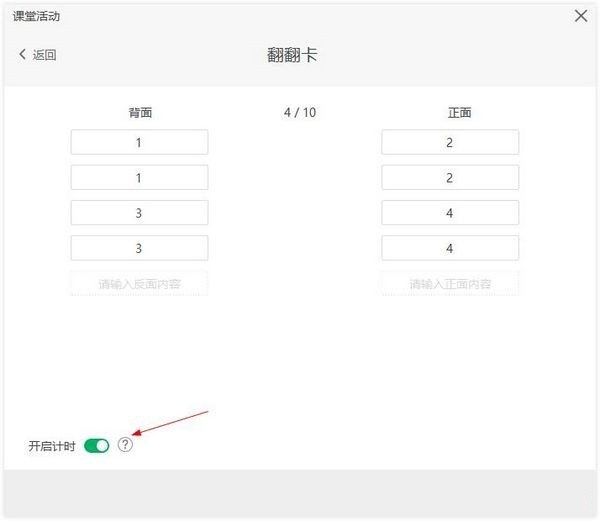 鴻合白板下載