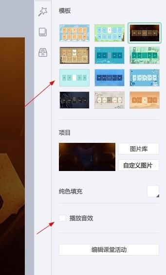 鴻合白板下載